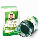 2 Pieces 50g WANGPHROM Thai Herbal Pain Massage Green Balm Oinment Jar / yellow oil liniment
