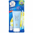 2 Tubes Biore UV AQUA RICH Sunscreen Sunblock Japan Watery Essence SPF50+ PA+++ 15g