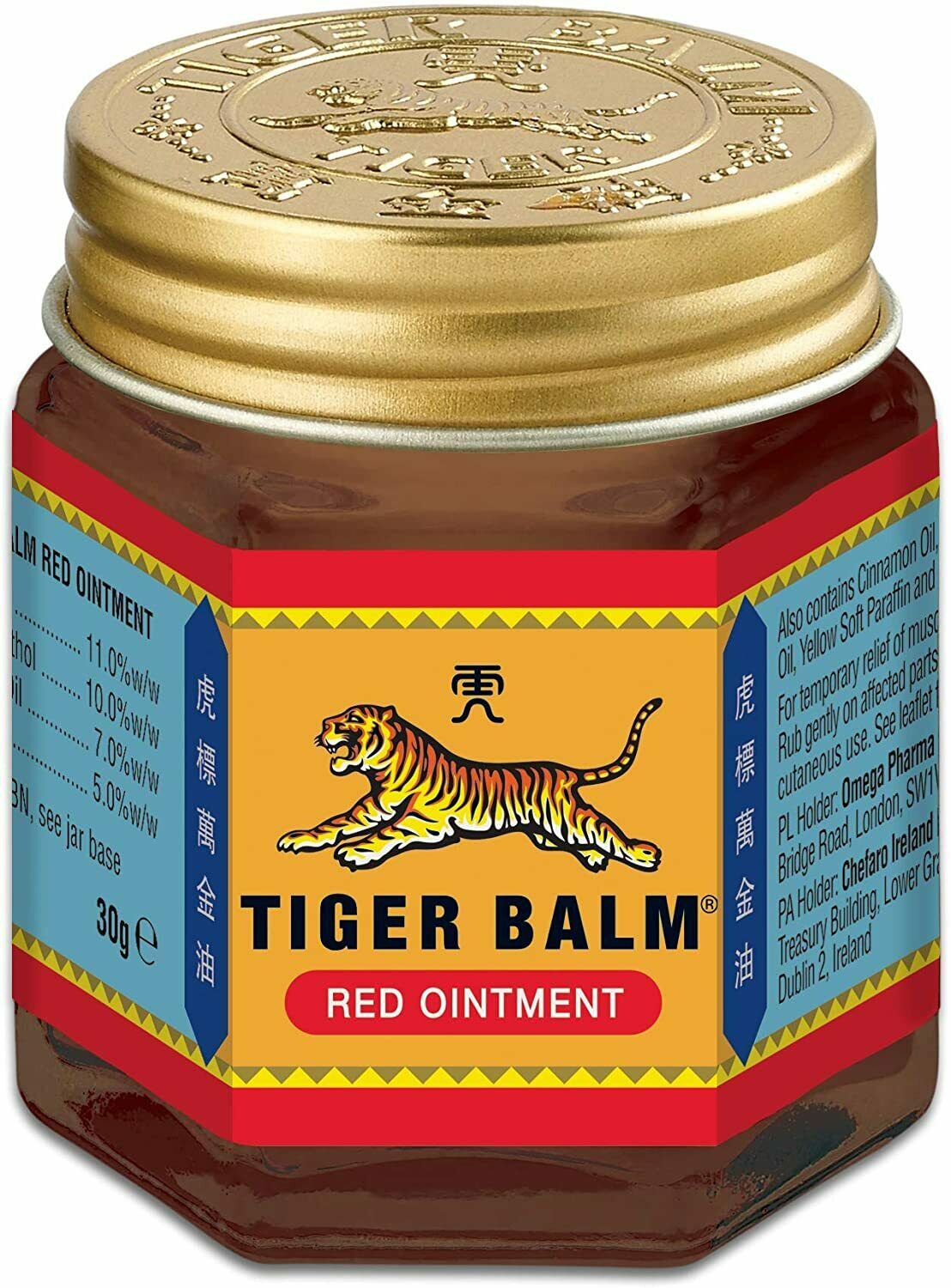 2 x 30g Red Tiger Ointment Joint Pain Body Massage Pain Relief Headache Dizziness Balm