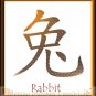 Rabbit Chinese Zodiac Fridge Magnet Handmade