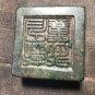 Green Dragon Jade Seal