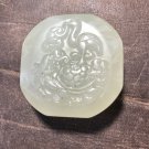 Jade Seal