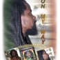 Harry Mo On My Way Reggae CD Featuring Army Yellow Hill Music USVI Rastafari Roots