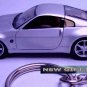 KEY CHAIN SILVER NISSAN 350Z Z33 Z CAR FAST & FURIOUS NEW CUSTOM LIMITED EDITION
