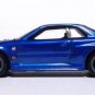VERY RARE HTF KEY CHAIN BLUE NISSAN SKYLINE GTR GT R R34 CUSTOM LIMITED EDITION