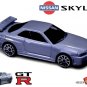 í ¼í¾í ¼í¶ULTRA RARE KEYCHAIN SILVER NISSAN SKYLINE GTR R34 PAUL WALKER í ½í²GREAT GIFTí ½í²