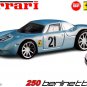 ������������������ HTF KEYCHAIN BLU FERRARI 250 LE MANS BERLINETTA PININFARINA EURO HW������������