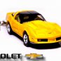 í ¼í¾í ½íº¦í ¼í¶RARE KEY CHAIN 80~1982 YELLOW CHEVY CORVETTE C3 T-TOPS L82 í ½í²NICE GIFTí ½í²