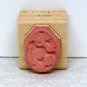 JRL Design Rubber Stamp Small decorated egg