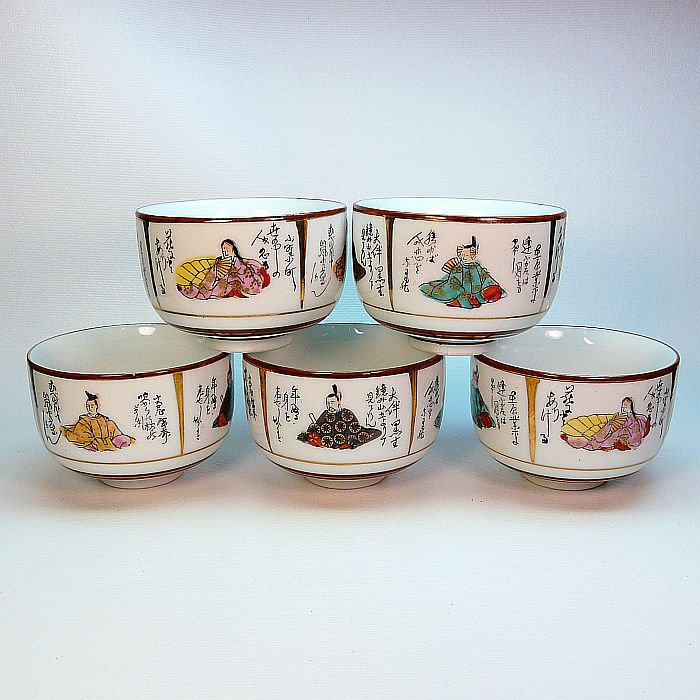 5 vintage Fujita Kutani tea cups made in Japan