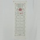 Narrow linen cotton calendar towel 1995 Home is Where the Heart is