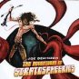 joe deninzon : adventures of stratospheerius (CD 2002 mint)
