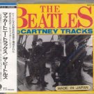the beatles : mccartney tracks CD 1988 teichiku japan used mint no obie strip the beatles : mccartney tracks CD 1988 teichiku japan used mint no obie strip