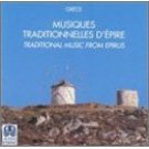 traditional music from epirus (musiques traditionnelles d'epire) - takis loukas CD 1998 auvidis mint