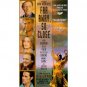 far away so close - Otto Sander, Bruno Ganz, Nastassja Kinski VHS 1994 columbia used mint