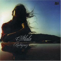 mala rodriguez - lujo iberico CD 2007 universal music spain used mint