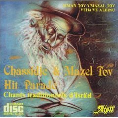 chassidic & mazel tov hit parade - chants traditionnels d'israel CD 1987 atoll france used mint