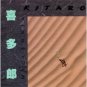 kitaro - millennia CD 1985 sound design geffen made in japan used mint