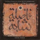 chaba fadela and cheb sahraoui - hana hana CD 1989 island mango 8 tracks used mint