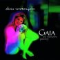 olivia newton john - gaia one woman's journey CD 1994 hip-o used