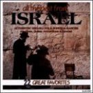 all the best from israel - 22 great favorites CD 1994 madacy new