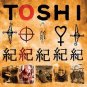 toshi reagon - toshi CD 2002 razor & tie used mint barcode punched