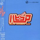Trance Rave Presents Happy Hardcore Best - various artists CD 2003 JVC japan used mint