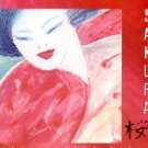 christopher mason - sakura CD 1987 GSR used mint