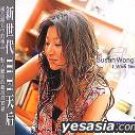 susan wong 2 - i wish you love CD high resolution 24bit 2003 rock in music used mint