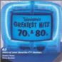 teevee toons presents television's greatest hits 70's & 80's CD TVT 65 tracks used like new