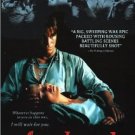 ambush - Peter Franzén + Irina Björklund DVD 2002 vanguard used mint