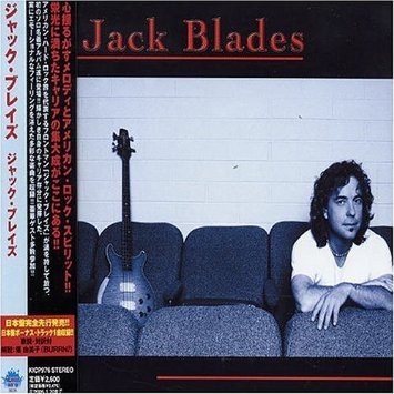 jack blades - jack blades CD 2004 frontiers king japan 12 tracks used NO OBI