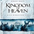kingdom of heaven - a ridley scott film starring orlando bloom 4DVD director's cut 2006 used min