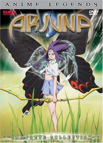 arjuna - 4-DVD complete collection 2002 bandai used