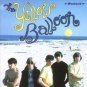 yellow balloon - yellow balloon CD 1998 sundazed 20 tracks used mint