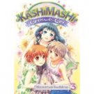 kashimashi - girl meets girl - bittersweet decisions 3 DVD anime works 13 and up new