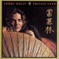 tommy bolin - private eyes CD 1978 CBS 8 tracks used mint