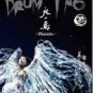 drum tao - phoenix DVD 2013 tao entertainment japan all region NTSC new drum tao - phoenix DVD 2013 tao entertainment japan all region NTSC new