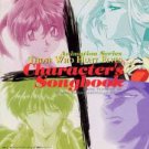 those who hunt elves - character's songbook CD ever anime 8 tracks used mint