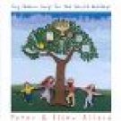 peter & ellen allard - sing shalom: songs for the jewish holidays CD 1997 music 14 tracks used mint