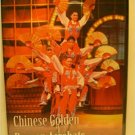 chinese golden dragon acrobats DVD 2005 70 minutes used mint