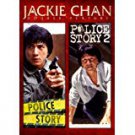 police story + police story 2 - jackie chan DVD 2010 shout fortune star media NR used mint police story + police story 2 - jackie chan DVD 2010 shout fortune star media NR used mint