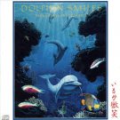 steve kindler + teja bell - dolphin smiles CD 1987 global pacific 6 tracks zk 40719 used mint