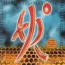 hard rain - hard rain CD 1997 semaphore CBH 11 tracks used mint