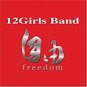 12girls band - freedom: greatest hits CD 2-discs 2004 nextar 20 tracks used like new