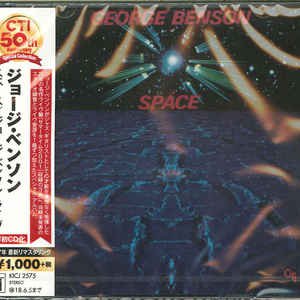 george benson - space CD 2017 CTI japan 5 tracks new