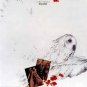 june tabor - aqaba CD 1989 shanachie 79070 used like new 12 tracks