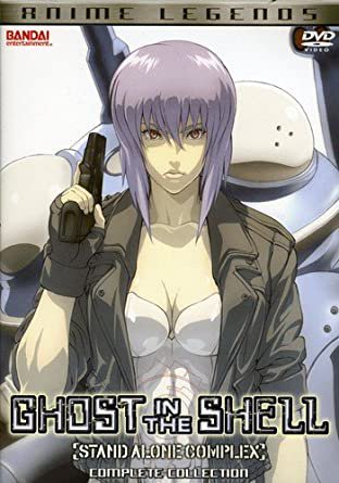ghost in the shell: stand alone complex - complete collection DVD 7-discs Bandai new