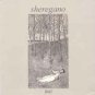 sheregano - field CD 1999 outlast records used like new