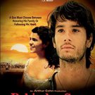 behind the sun - film by walter salles DVD 2012 miramax 92 mins new behind the sun - film by walter salles DVD 2012 miramax 92 mins new